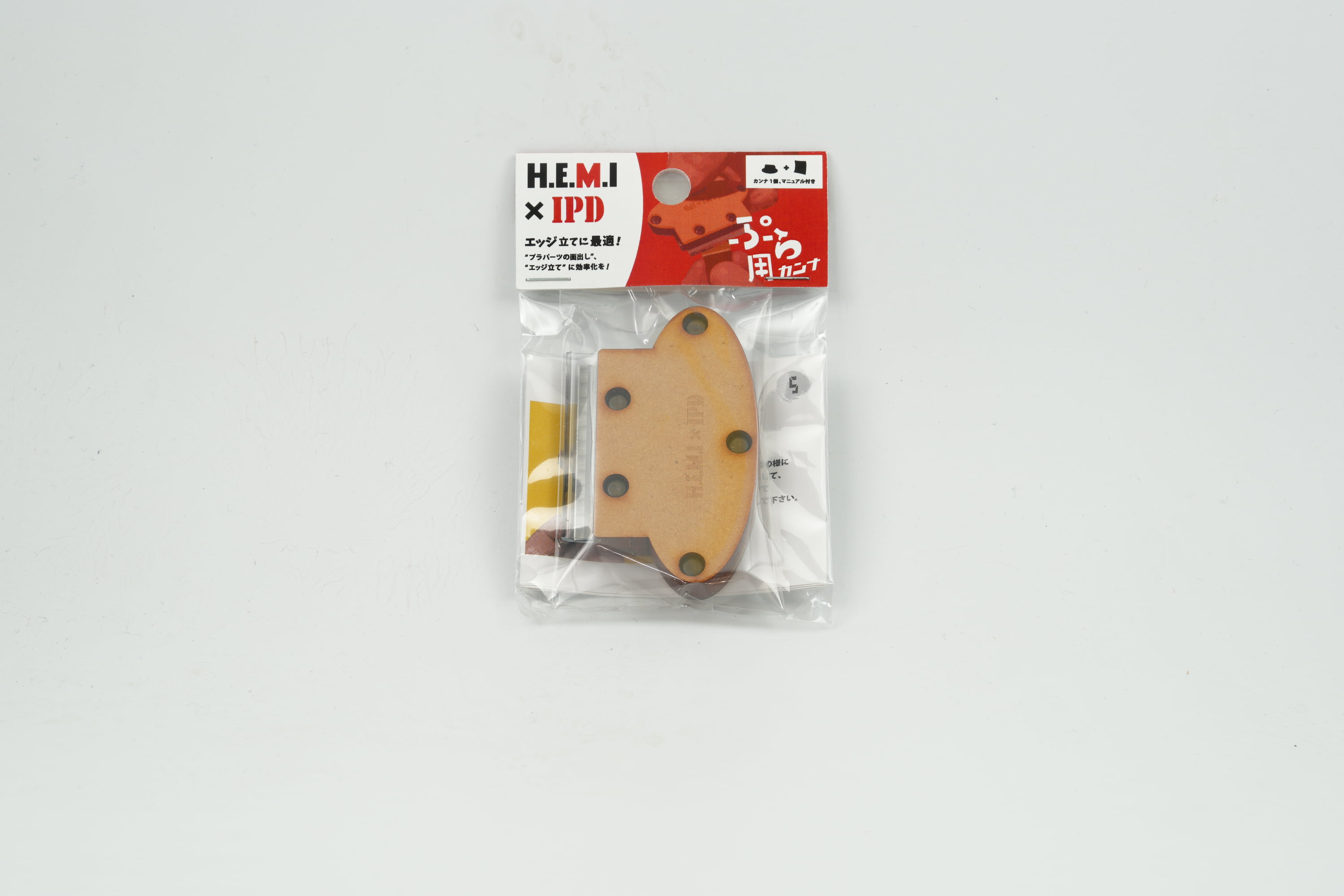 ＨｅｍｉＩｐｄＳｔｏｒｅ