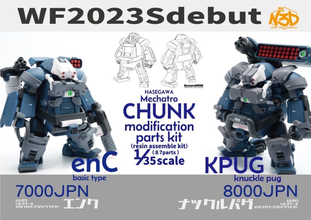 WF2023s enc