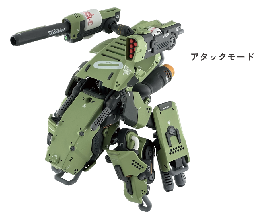 猿駆零式XL “enC-0XL” （エンクゼロシキエクストラリープス）